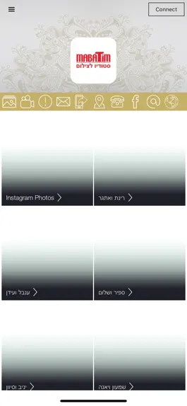 Game screenshot מבטים סטודיו לצילום mod apk