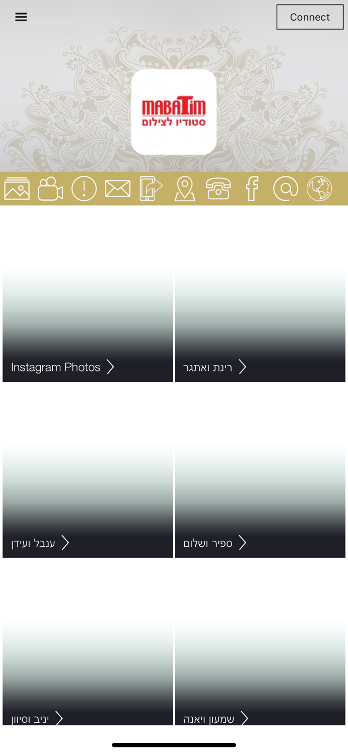 מבטים סטודיו לצילום