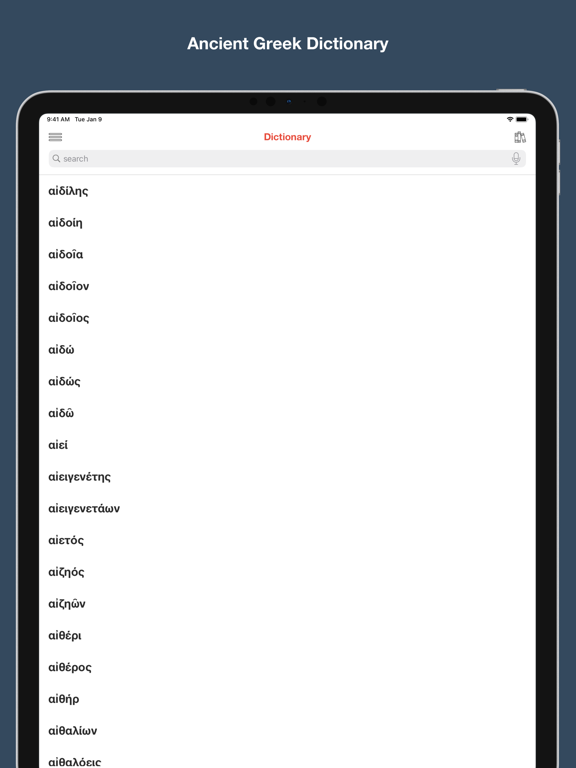 Screenshot #4 pour Dictionary of Ancient Greek