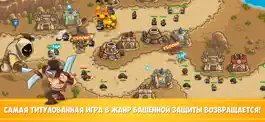 Game screenshot Kingdom Rush Frontiers TD mod apk