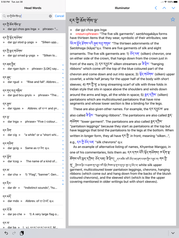 Illuminator Tib Eng Dictionaryのおすすめ画像3