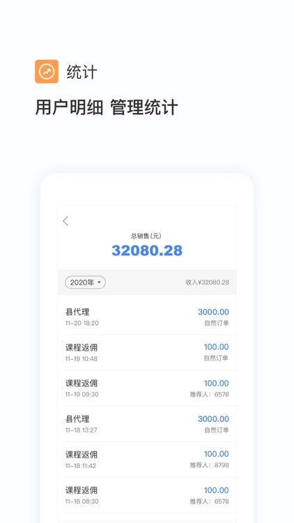 王者记忆管理端