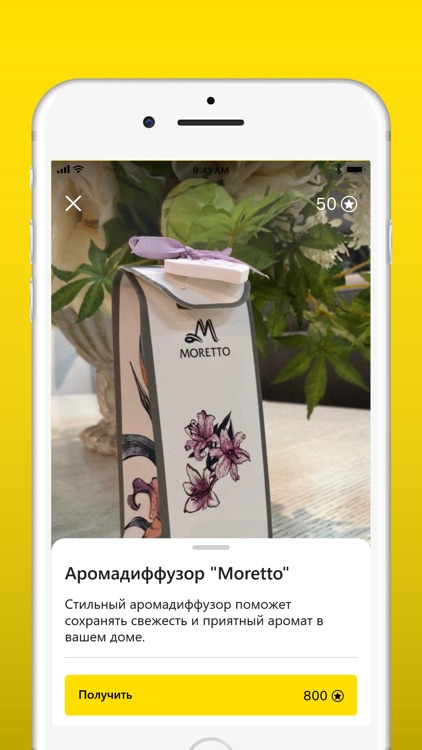 Manufactura screenshot-4