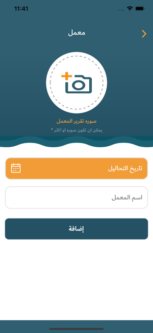 HealthBook(圖2)-速報App