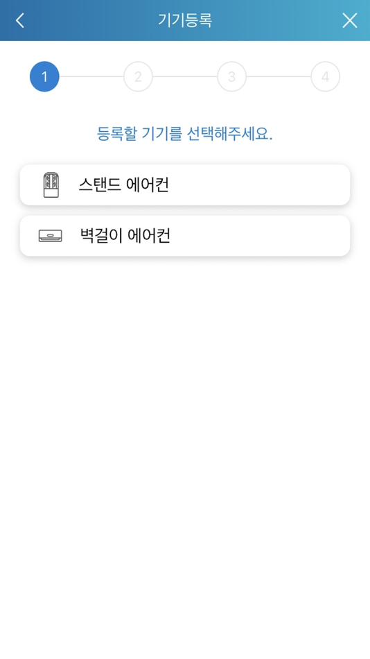 #4. CarrierCync (iOS) 来自: 오텍 캐리어