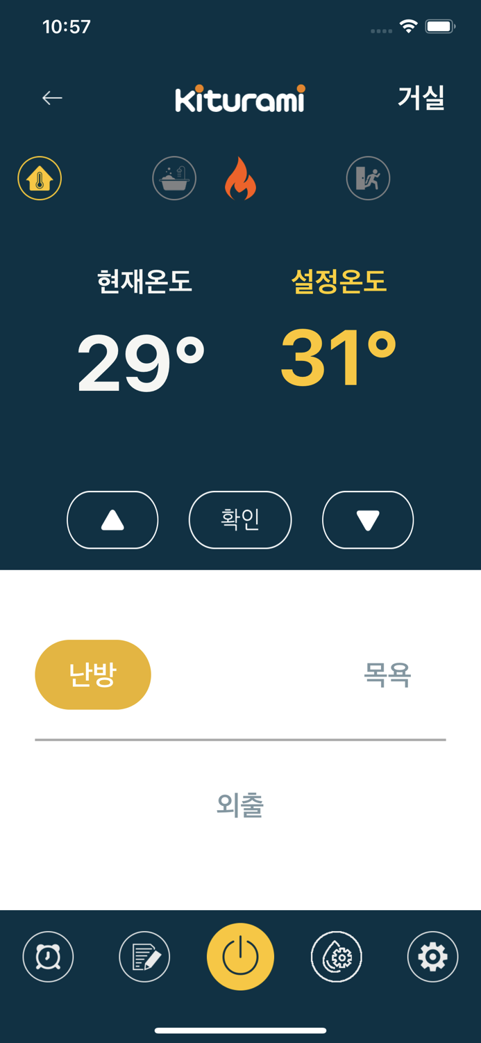 귀뚜라미 IoT 멀티 매니저