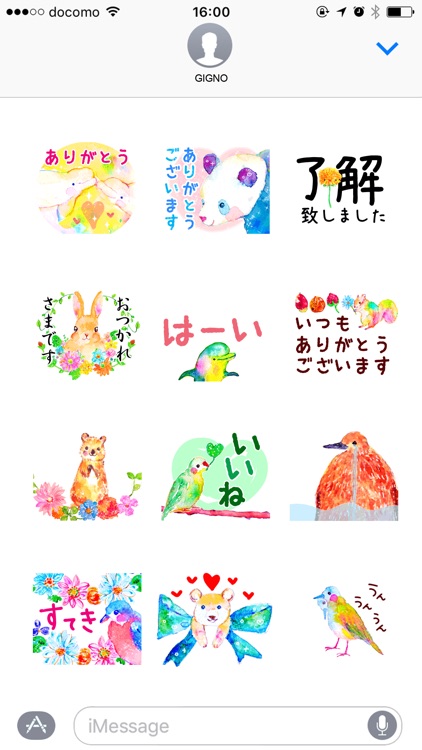 Sticker how to move happily