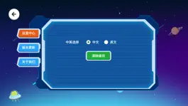 Game screenshot 双鹰编程玩具 hack