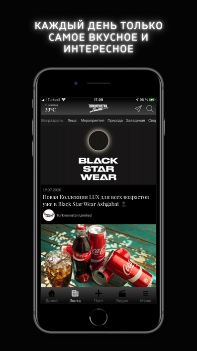 TM Limited Screenshot