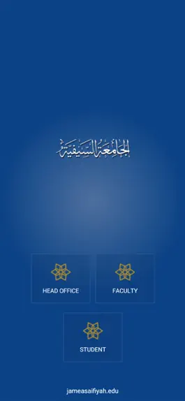 Game screenshot Aljamea App mod apk