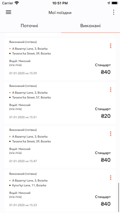 Taxi Барс screenshot-4