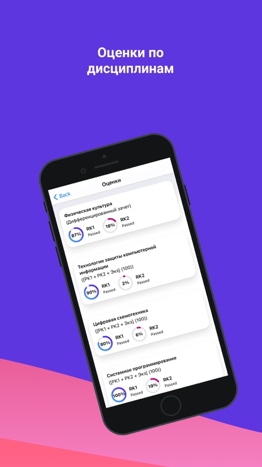 #3. Univer Tracker KTU (iOS) 由: Boris Dipner