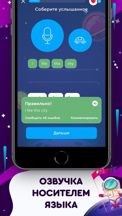 Английский язык English Galaxyのおすすめ画像7