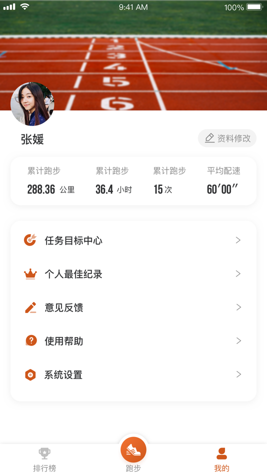 #8. TAKETWO (iOS) 由: 广东一起链科技有限公司