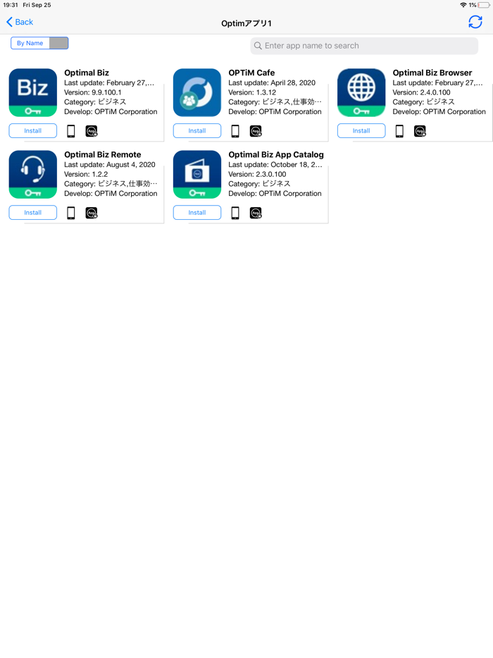 Optimal Biz App Catalog