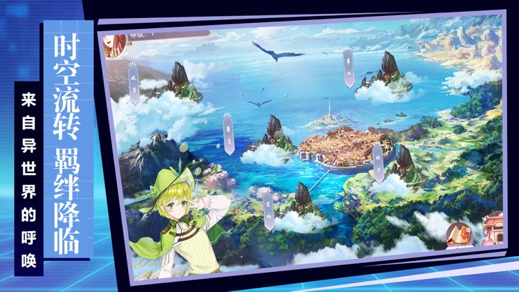 剑娘-二次元冒险手游