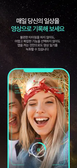 Game screenshot RYDE: 매일 쓰는 영상 일기 apk