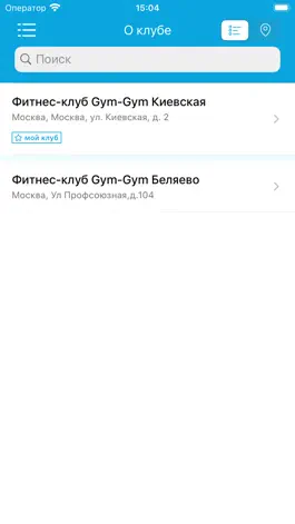 Game screenshot GYM-GYM apk