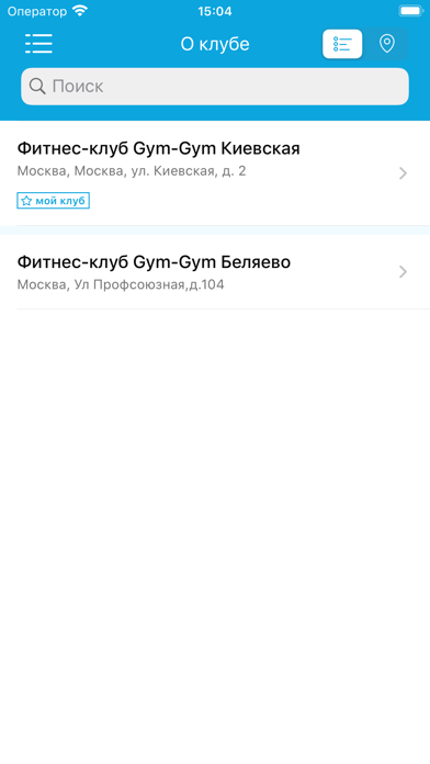 GYM-GYM Screenshot