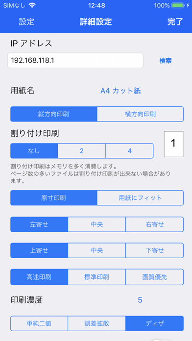 Screenshot #3 pour Pocket Print
