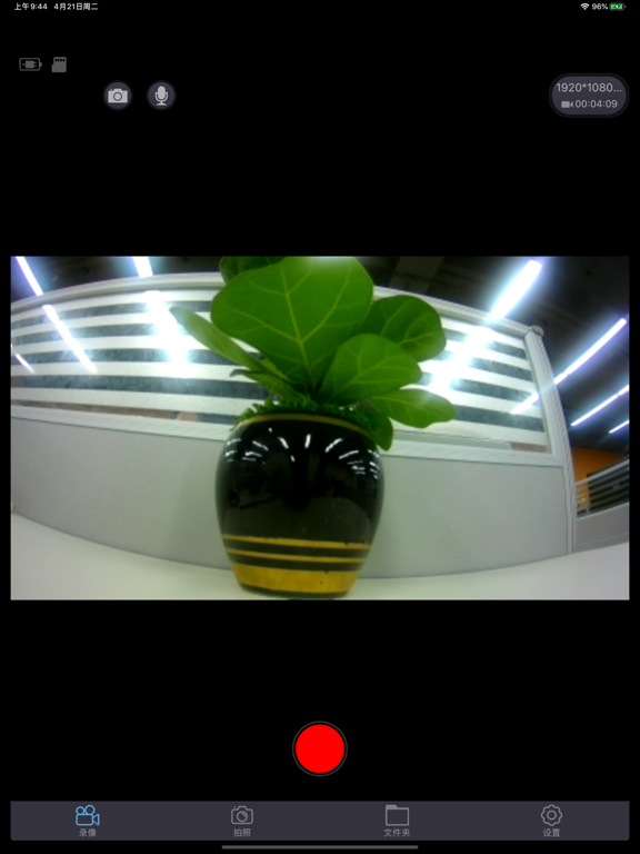 Screenshot #5 pour Hi-DVR
