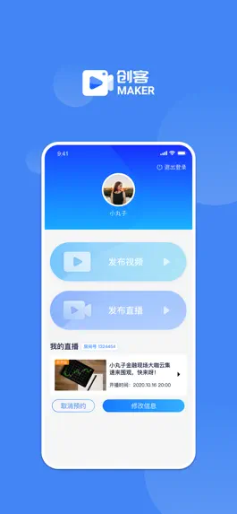 Game screenshot 易知创客 mod apk