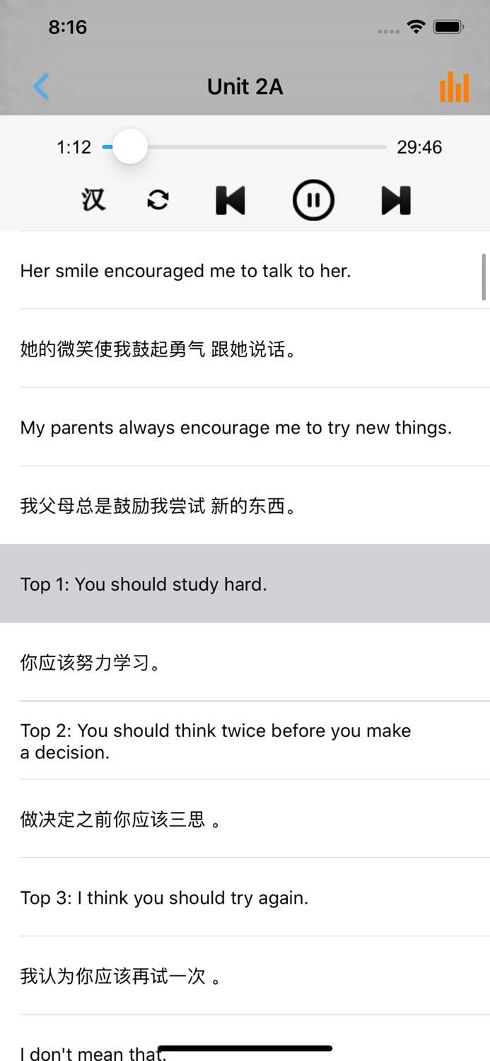 李阳疯狂英语900句口语365系列