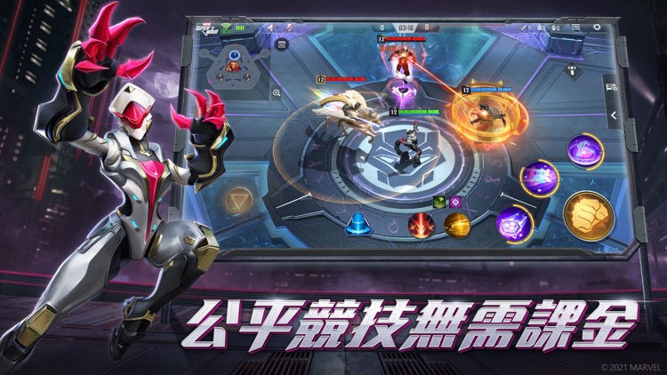 漫威超級戰爭 screenshot-4