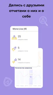 Гет Контакт - кто звонил айфон картинки 4