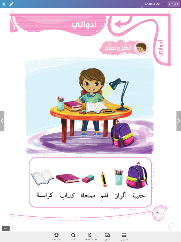 منشورات كلمن