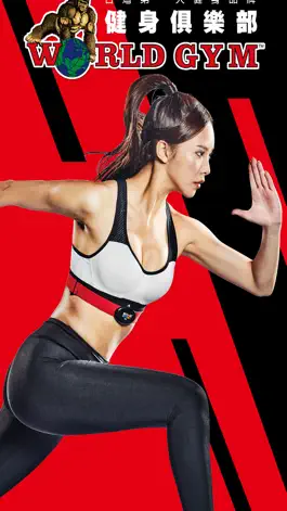 Game screenshot World Gym 付費課程預約 mod apk