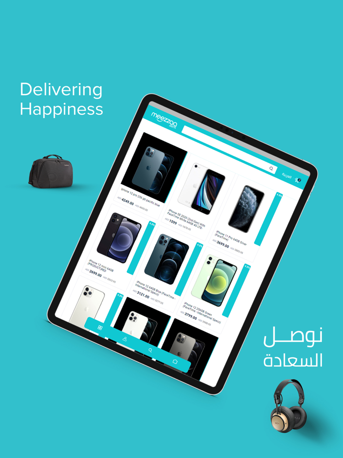 meezzaa.com ميزة.كوم