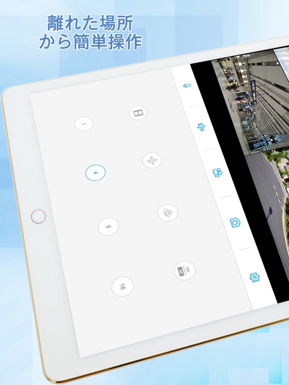 Screenshot #4 pour SC-CAM