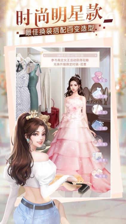 霸道总裁爱上我-重生归来