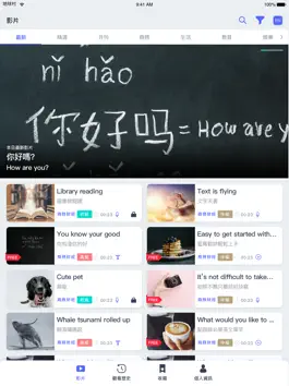 Game screenshot 地球村愛學習Pad apk