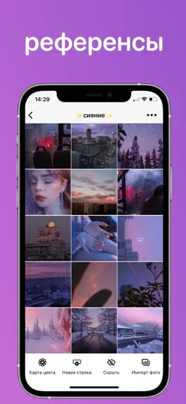 Game screenshot Сетка для Инстаграм InstaSplit mod apk