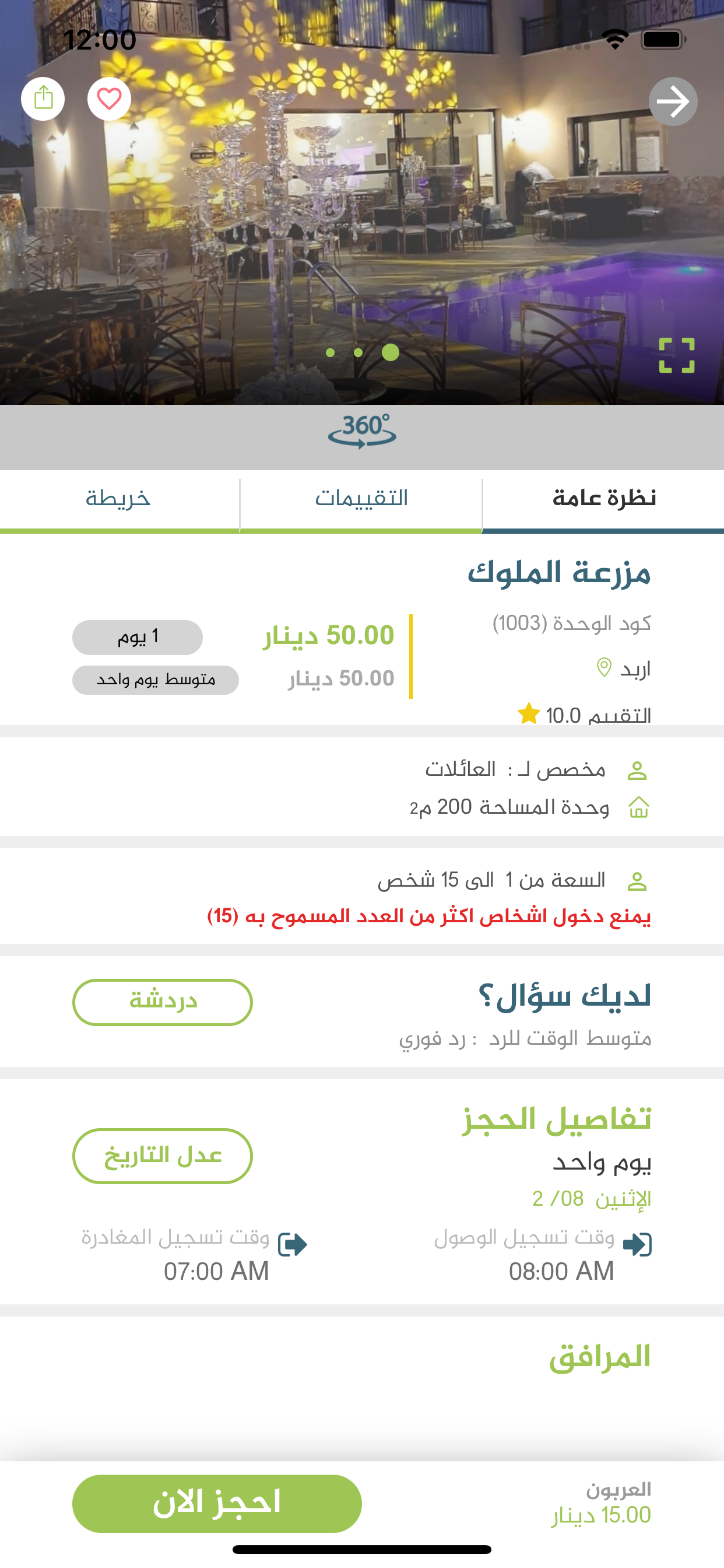 Tashetna