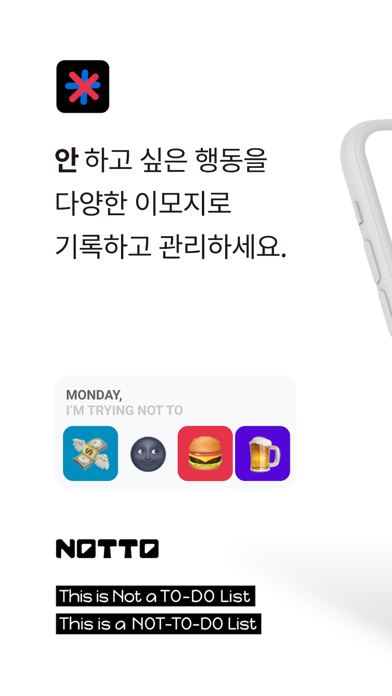 NOTTO Screenshot