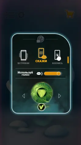 Game screenshot Шар Судьбы 8.0, Magic Ball 8.0 apk