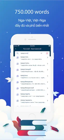 Game screenshot Từ Điển Nga Việt - VDICT hack