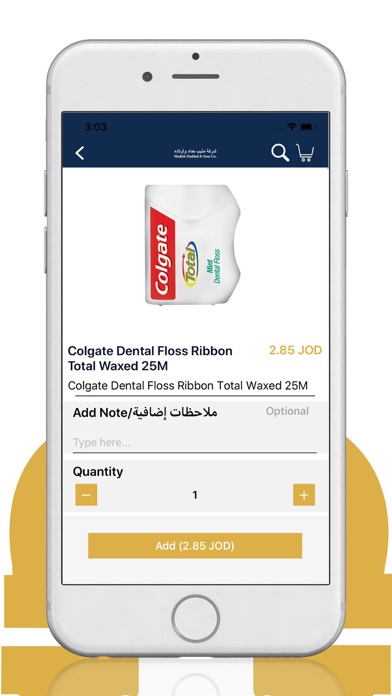 Screenshot #3 pour M.Haddad