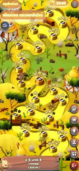 Game screenshot Clever Math hack