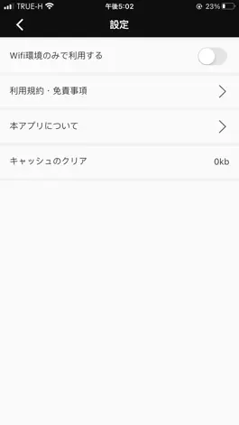 Game screenshot Kaiteki-JP hack