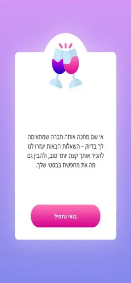 Game screenshot Besttiz apk