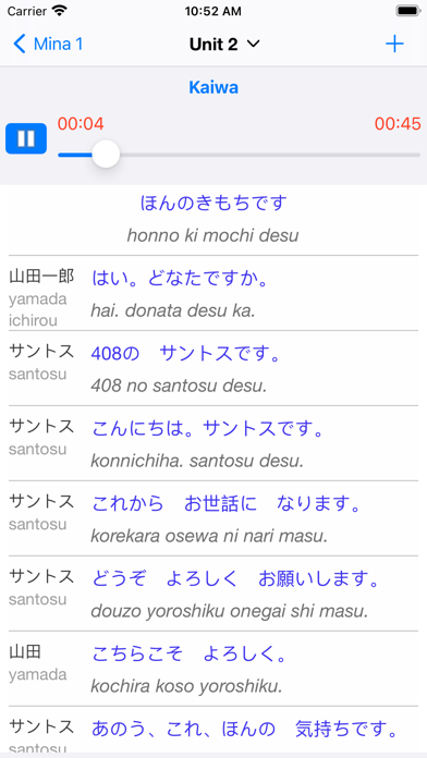 Learn Minnano Nihongo (iMina) Screenshot