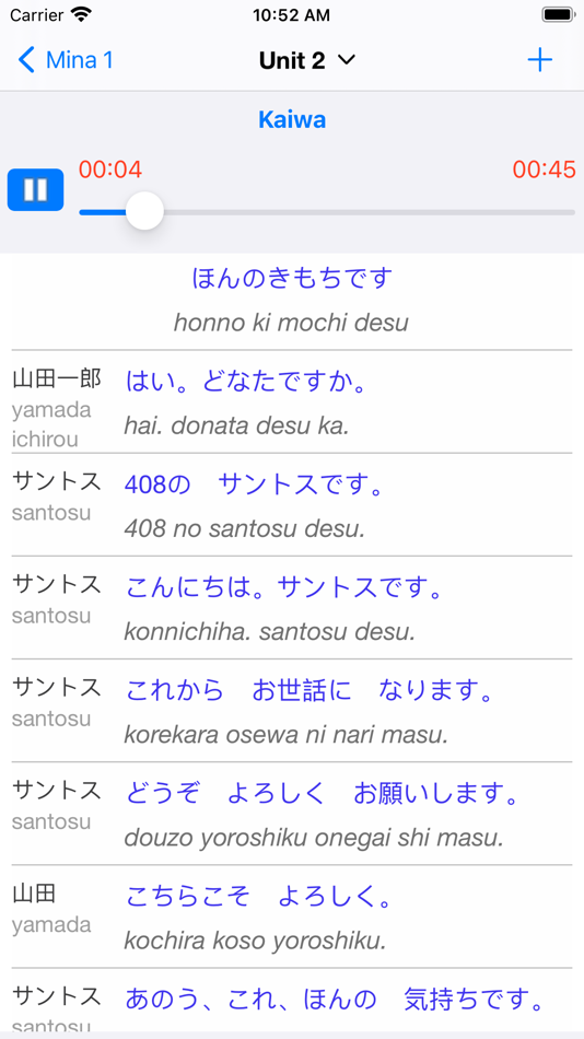 #6. Learn Minnano Nihongo (iMina) (iOS) 由: Duy Pham
