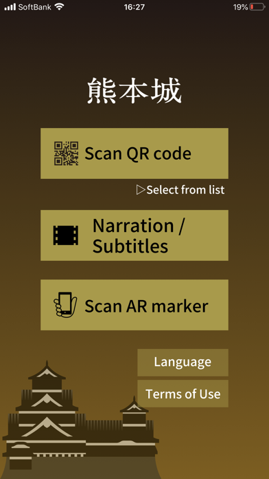 Kumamoto Castle Official App Screenshot