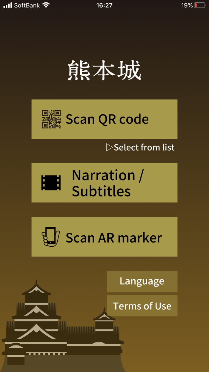 Kumamoto Castle Official App