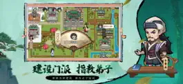 Game screenshot 斗武—武侠放置策略游戏 mod apk
