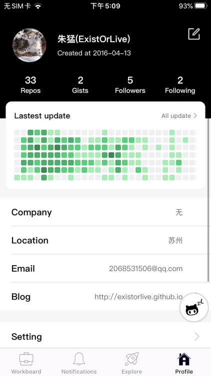 ZLGithubClient screenshot-3